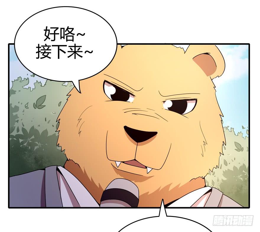 pick me up!(1/2)-第81话