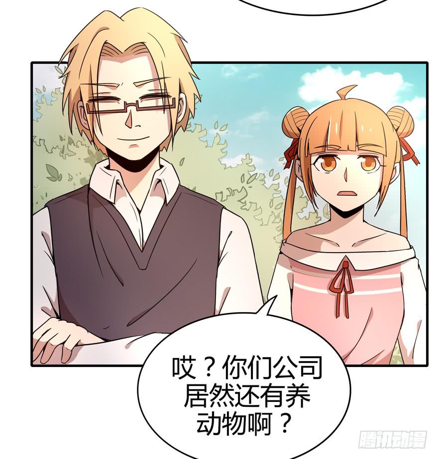 pick me up!(1/2)-第81话
