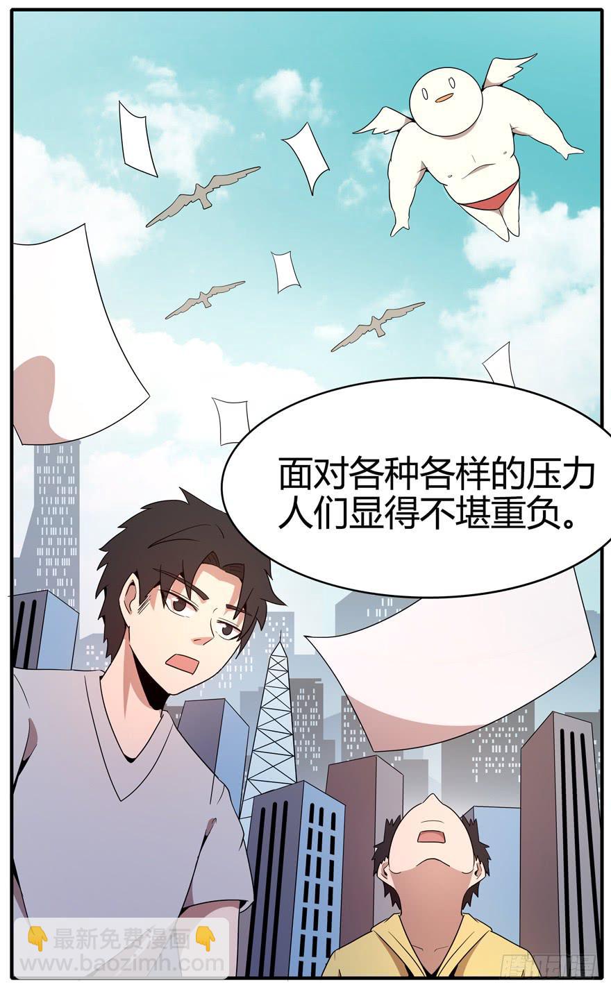 pick me up!(1/2)-第81话