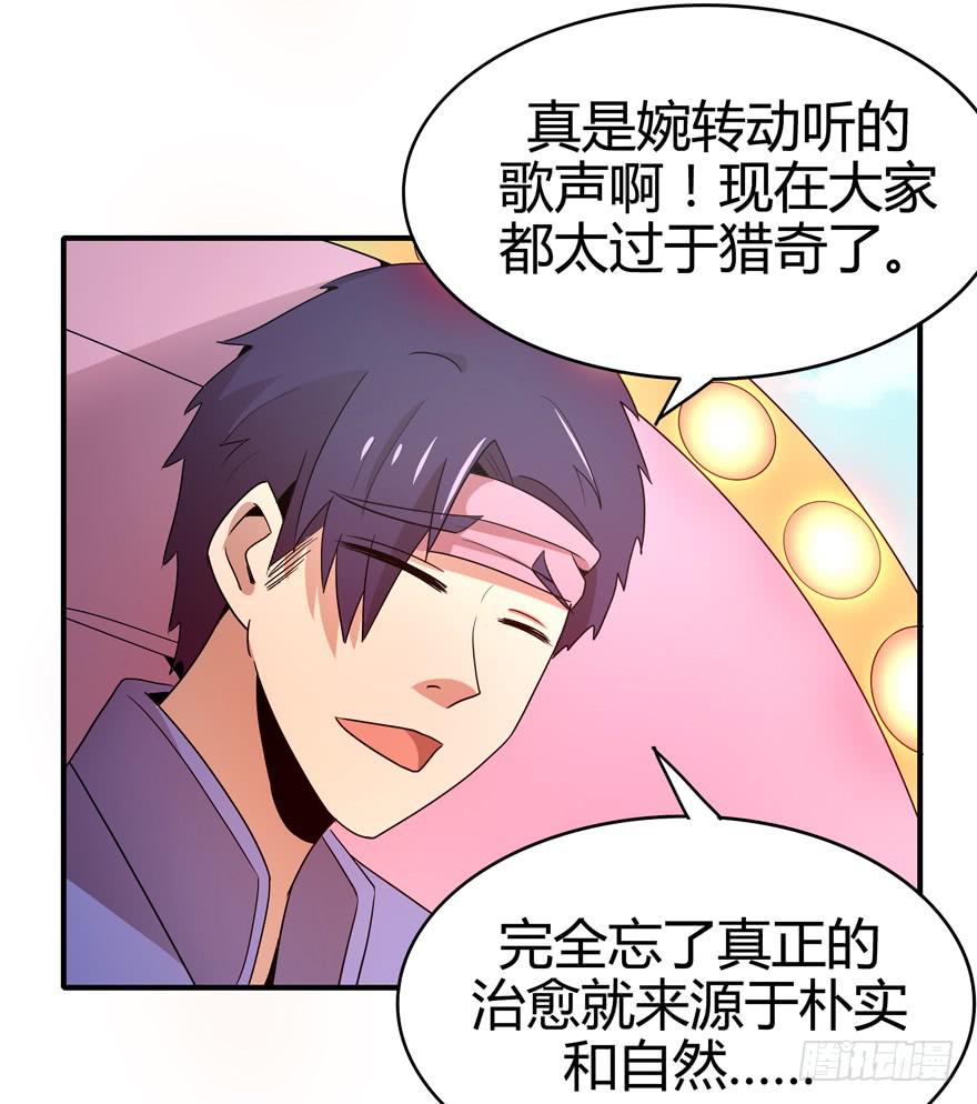 pick me up!(1/2)-第81话