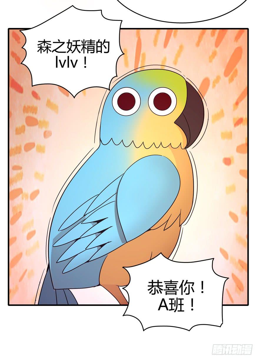 pick me up!(1/2)-第81话