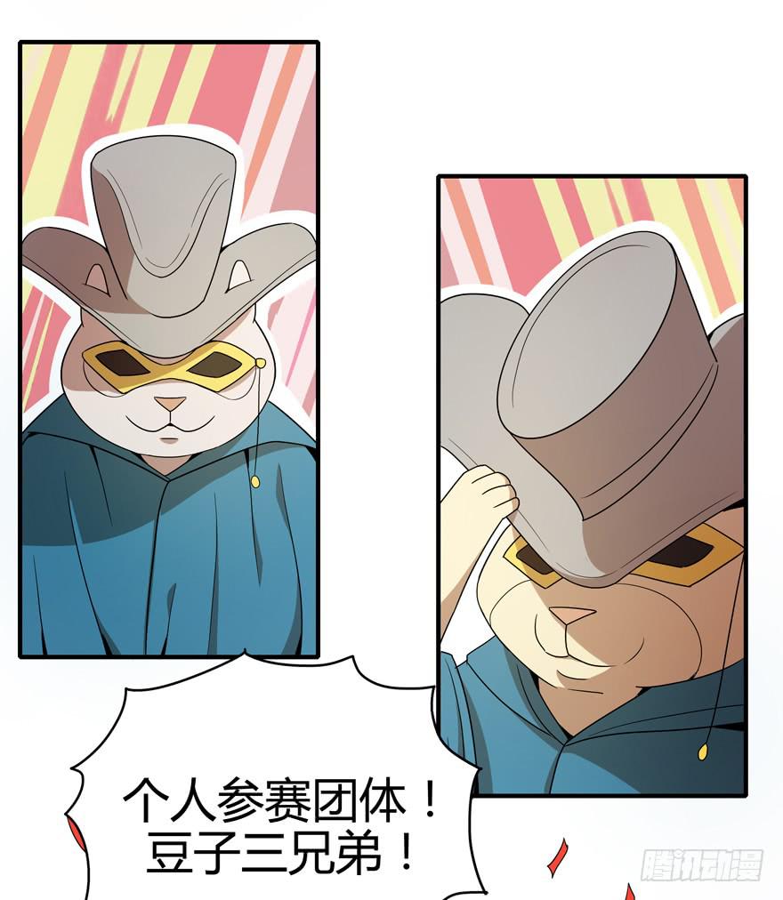 pick me up!(1/2)-第81话