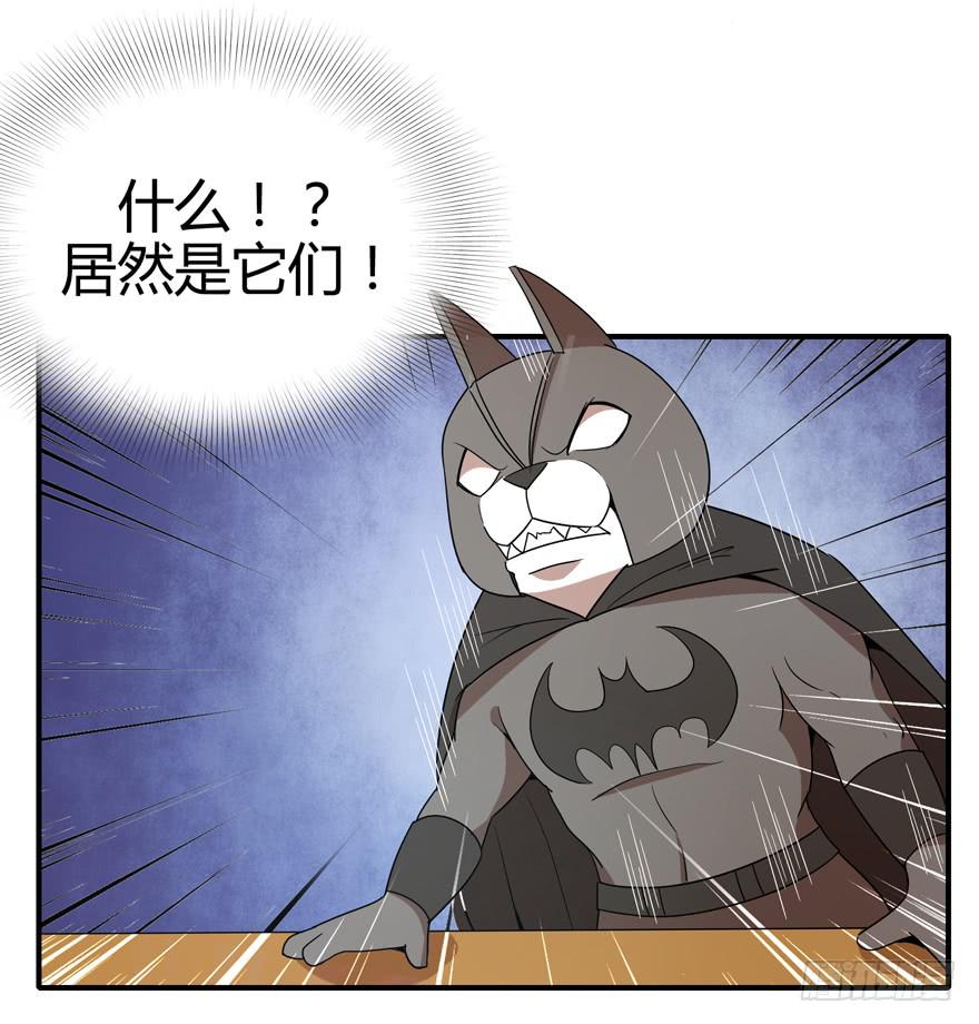 pick me up!(1/2)-第81话