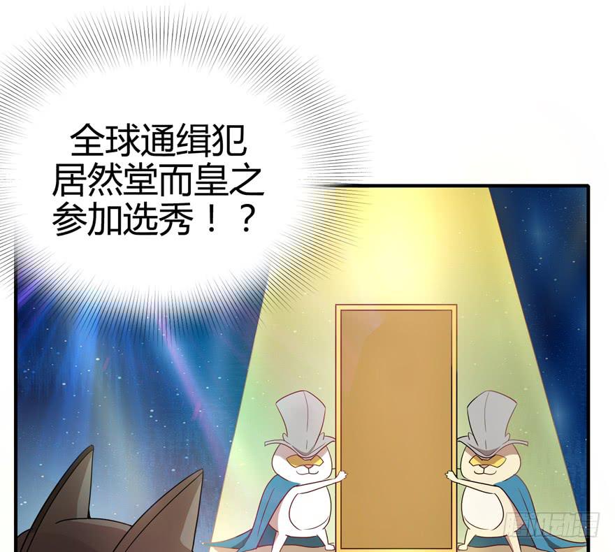 pick me up!(1/2)-第81话