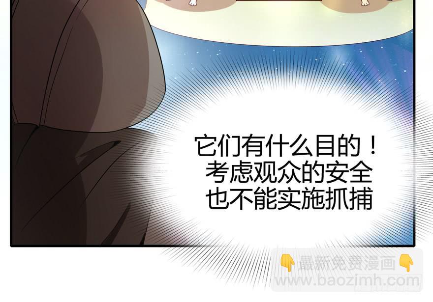 pick me up!(1/2)-第81话
