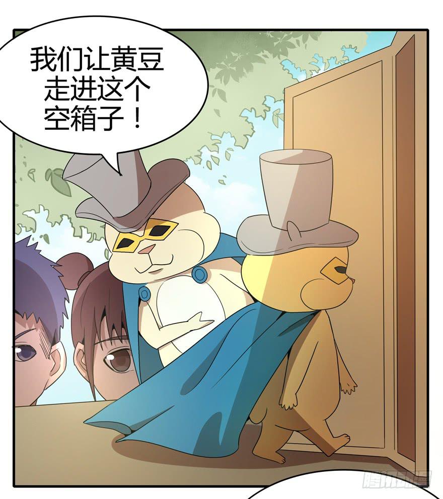 pick me up!(1/2)-第81话