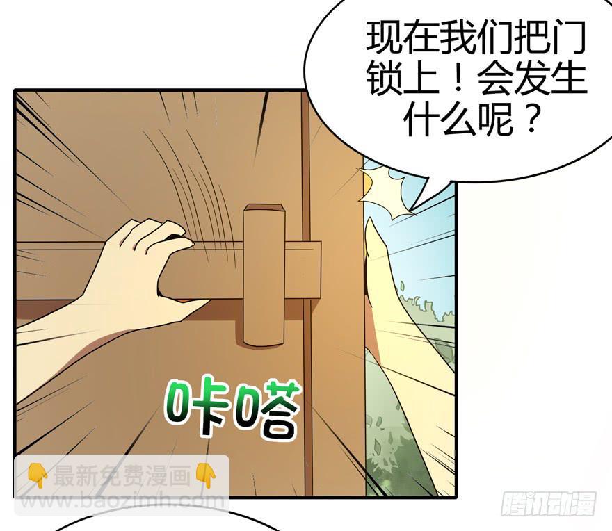 pick me up!(1/2)-第81话