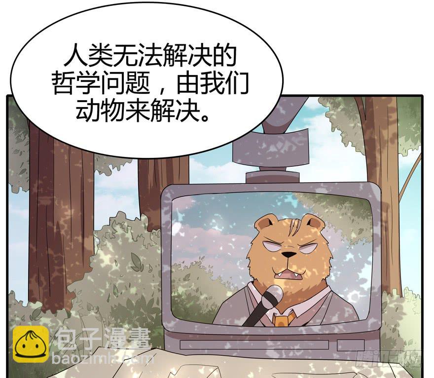 pick me up!(1/2)-第81话