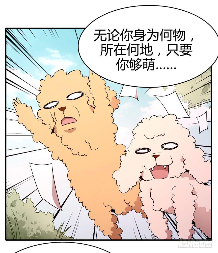 pick me up!(1/2)-第81话