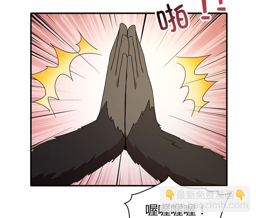 极乐女王(1/2)-第83话