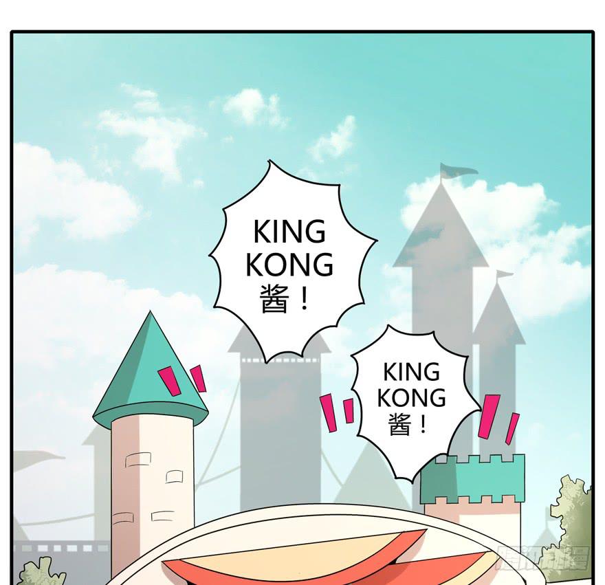 极乐女王(1/2)-第83话