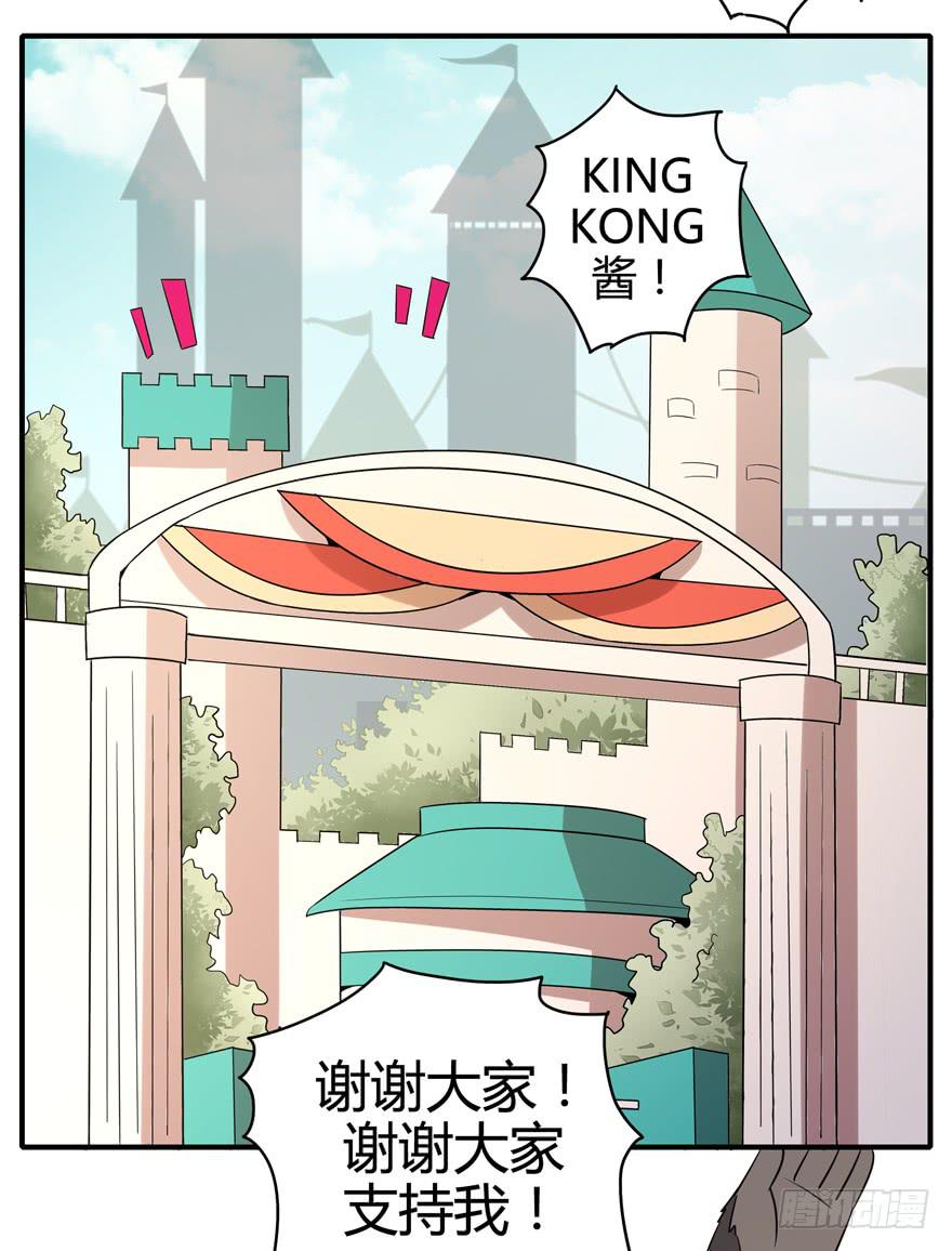 极乐女王(1/2)-第83话