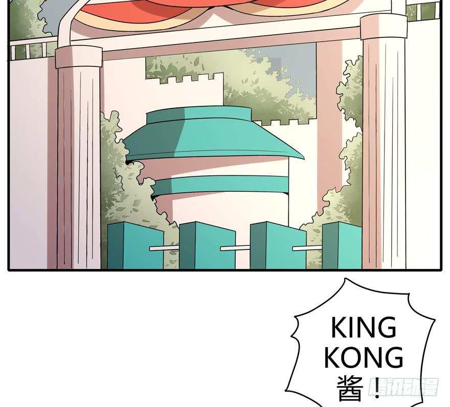 极乐女王(1/2)-第83话