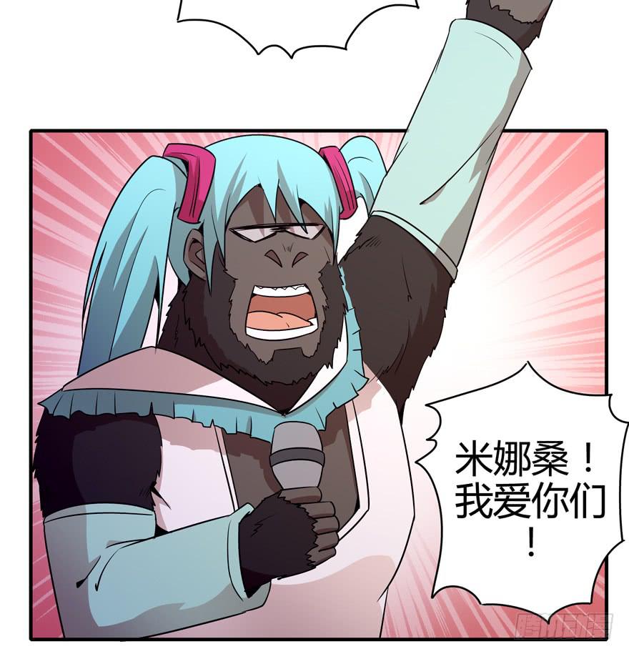 极乐女王(1/2)-第83话