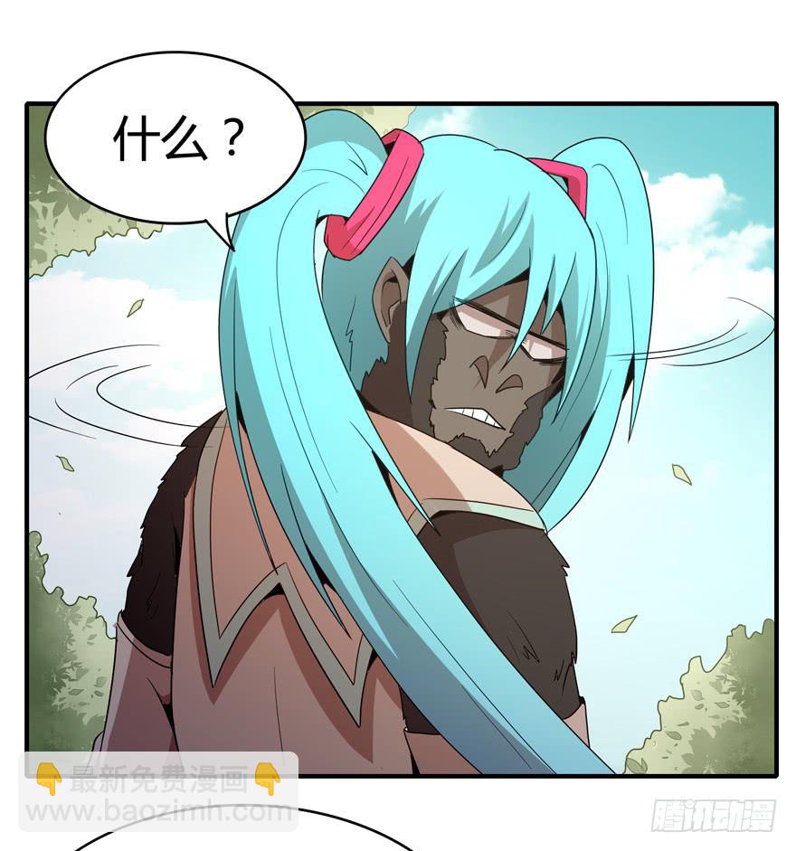 极乐女王(1/2)-第83话