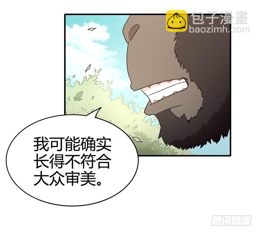 极乐女王(1/2)-第83话