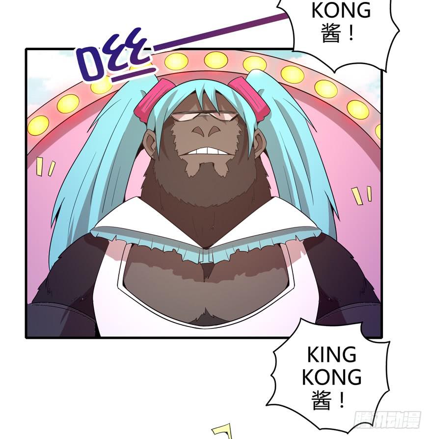 极乐女王(1/2)-第83话