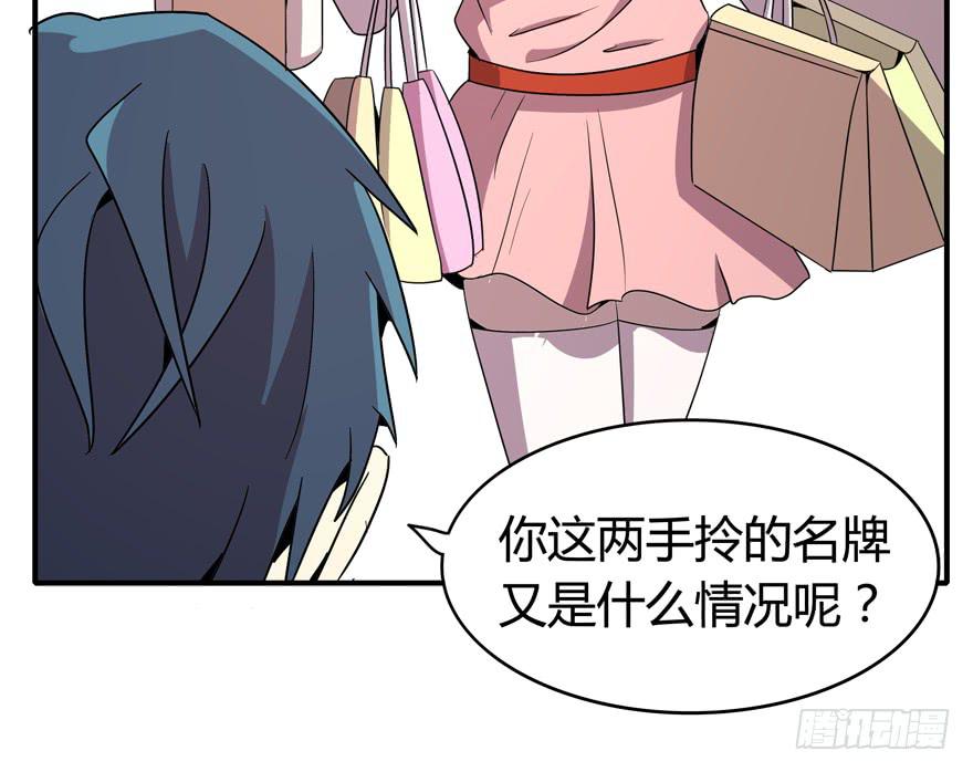 脚痛组(1/2)-第85话
