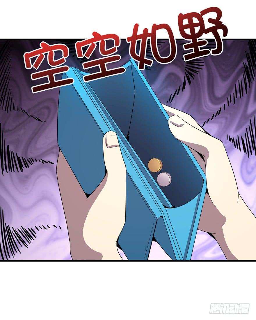 脚痛组(1/2)-第85话