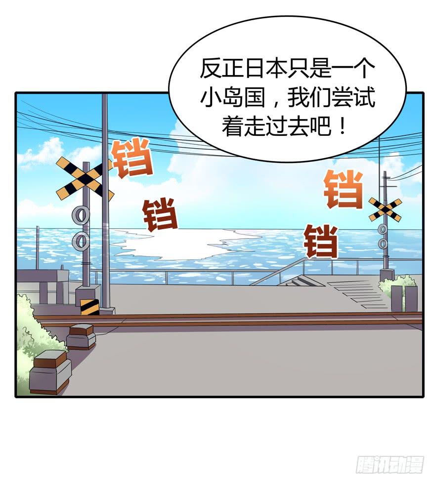 脚痛组(1/2)-第85话