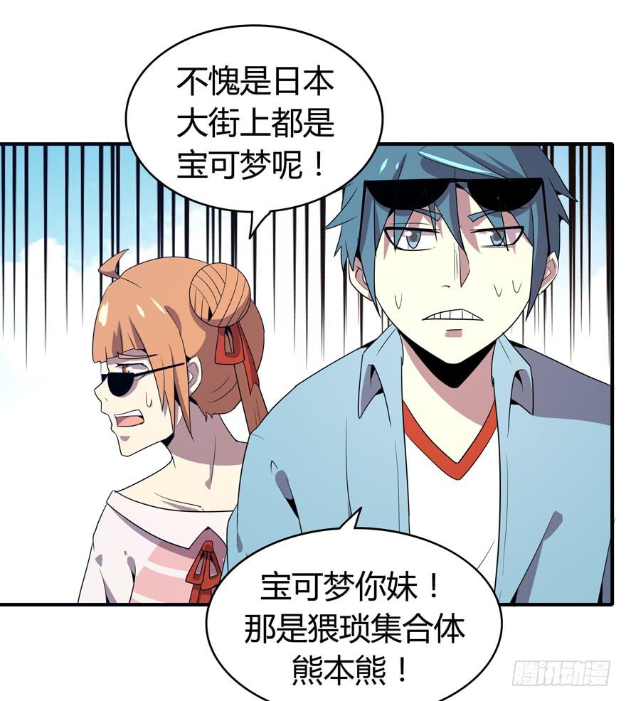 脚痛组(1/2)-第85话