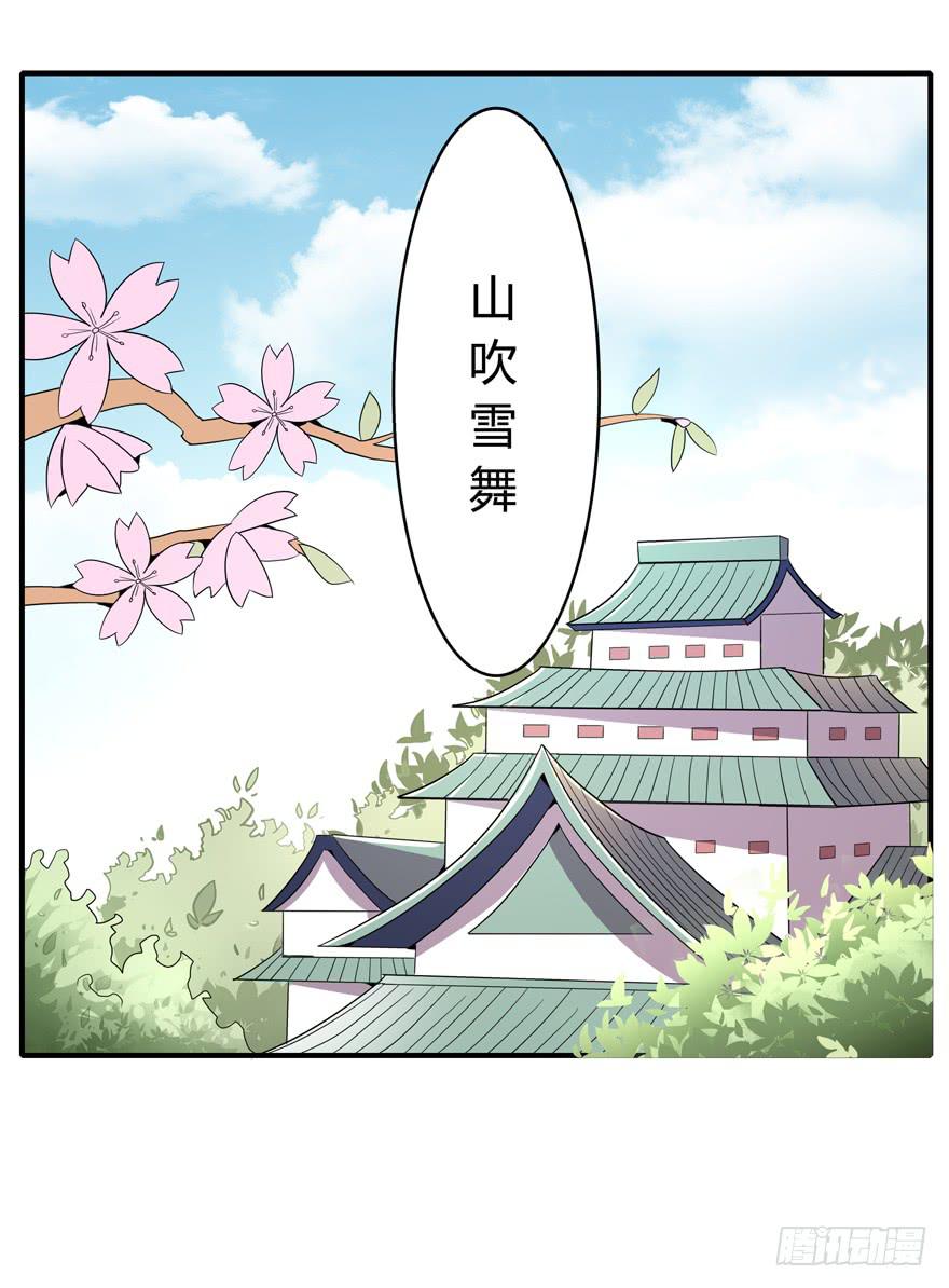 脚痛组(1/2)-第85话