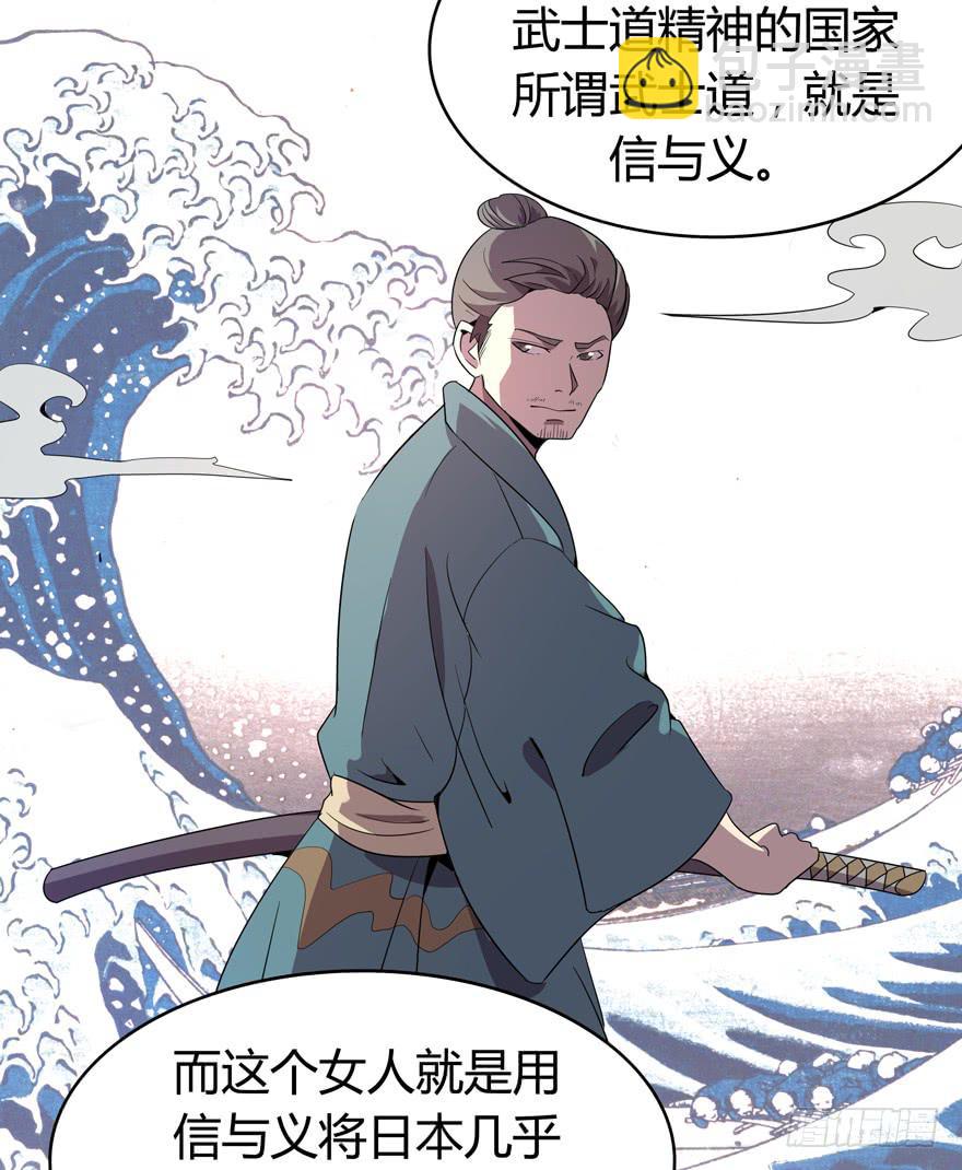 脚痛组(1/2)-第85话