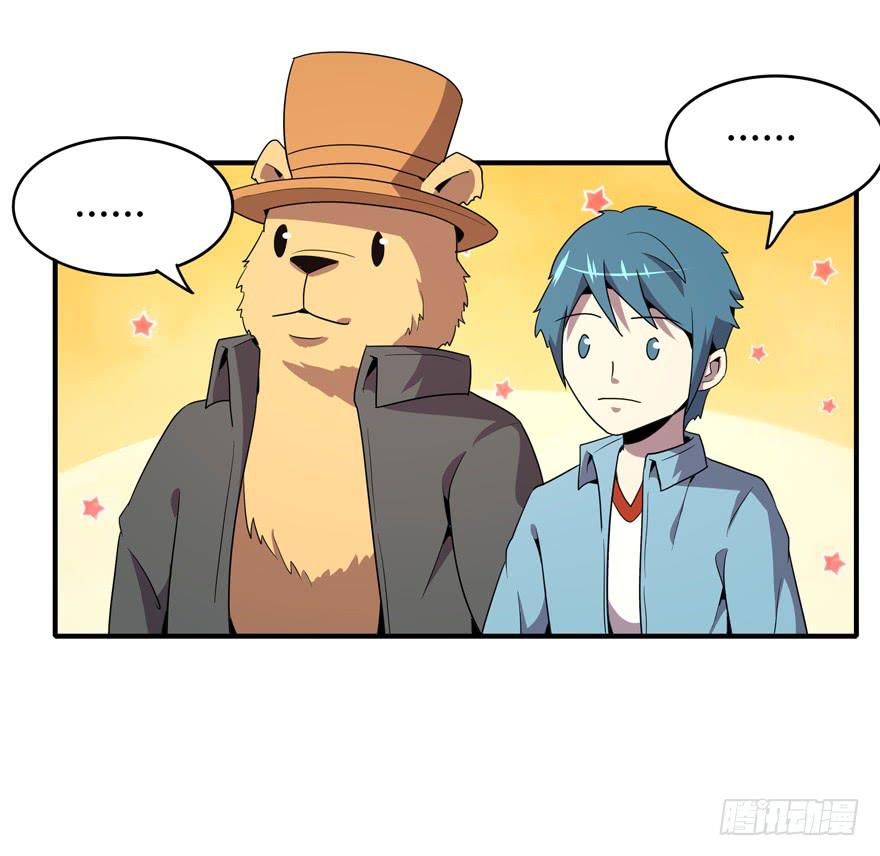 脚痛组(1/2)-第85话