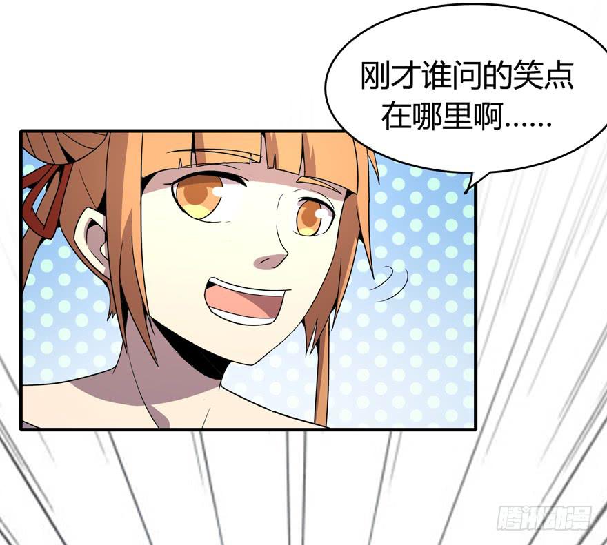 脚痛组(1/2)-第85话
