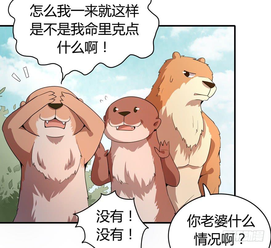 鹅厂之中(1/2)-第87话