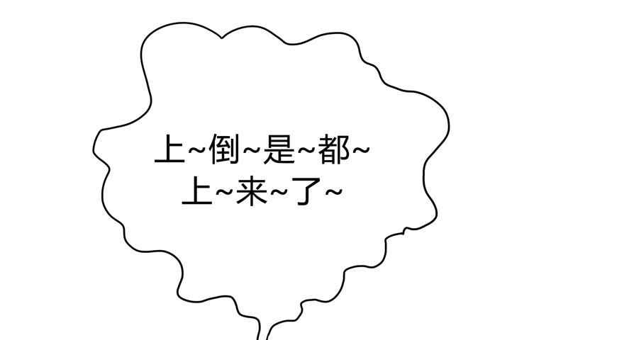 鹅厂之中(1/2)-第87话