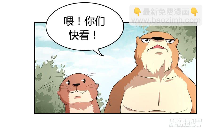 鹅厂之中(1/2)-第87话