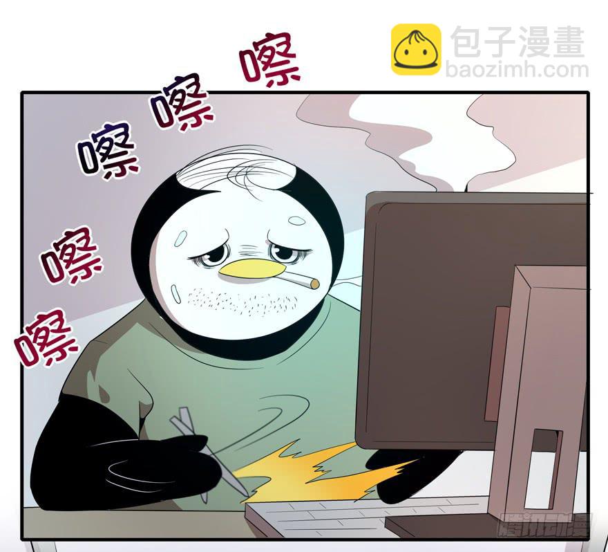 鹅厂之中(1/2)-第87话