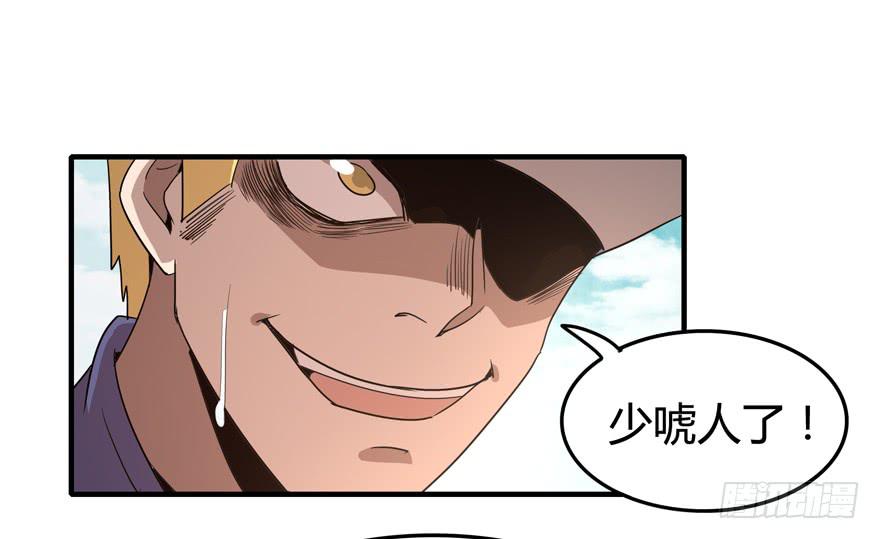山吹酌美(1/2)-第89话