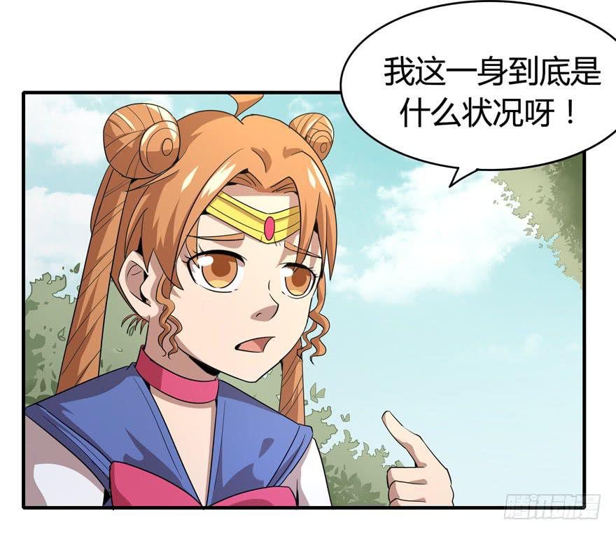 山吹酌美(1/2)-第89话