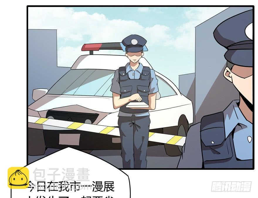 山吹酌美(1/2)-第89话