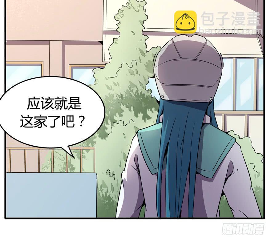 宅是一群单纯又热情的生物(1/2)-第91话