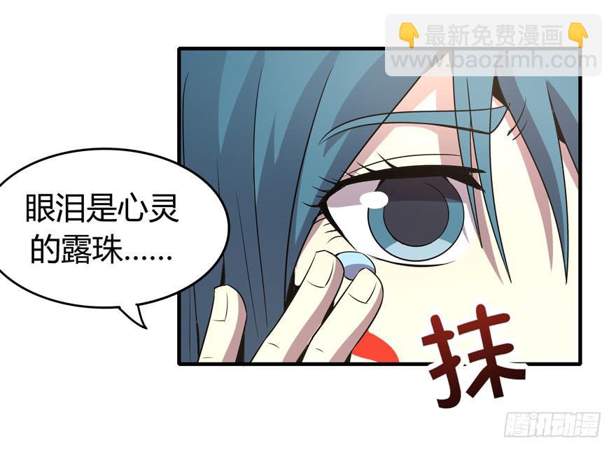 宅是一群单纯又热情的生物(1/2)-第91话