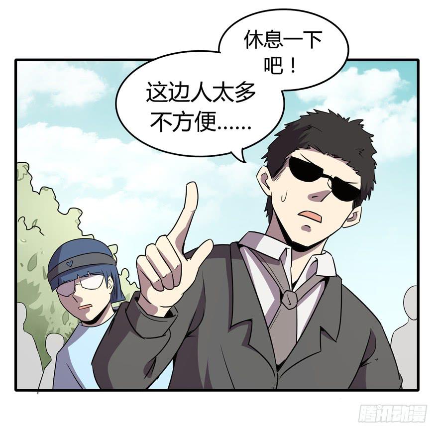 宅是一群单纯又热情的生物(1/2)-第91话