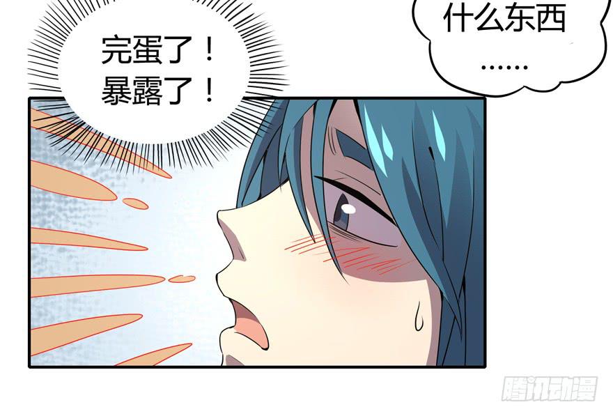 宅是一群单纯又热情的生物(1/2)-第91话