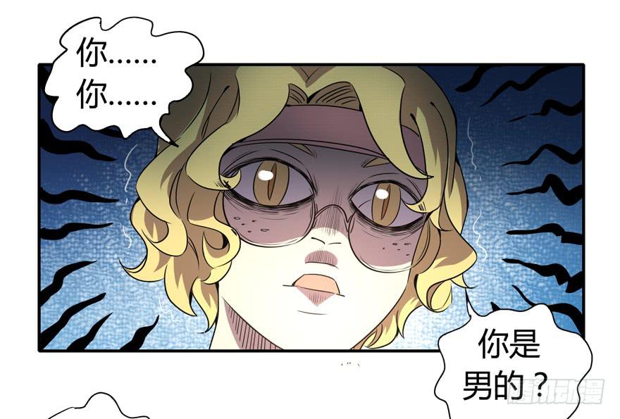 宅是一群单纯又热情的生物(1/2)-第91话