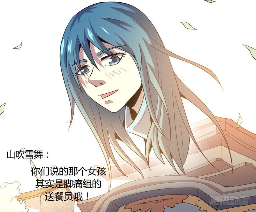 宅是一群单纯又热情的生物(1/2)-第91话