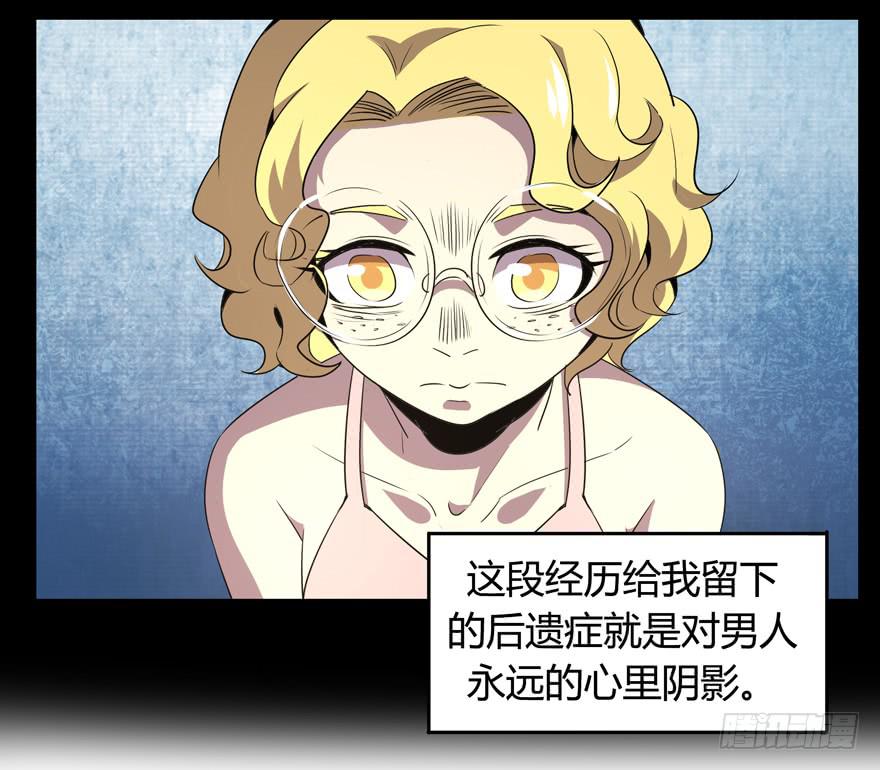 爱豆的自我修养(1/2)-第93话