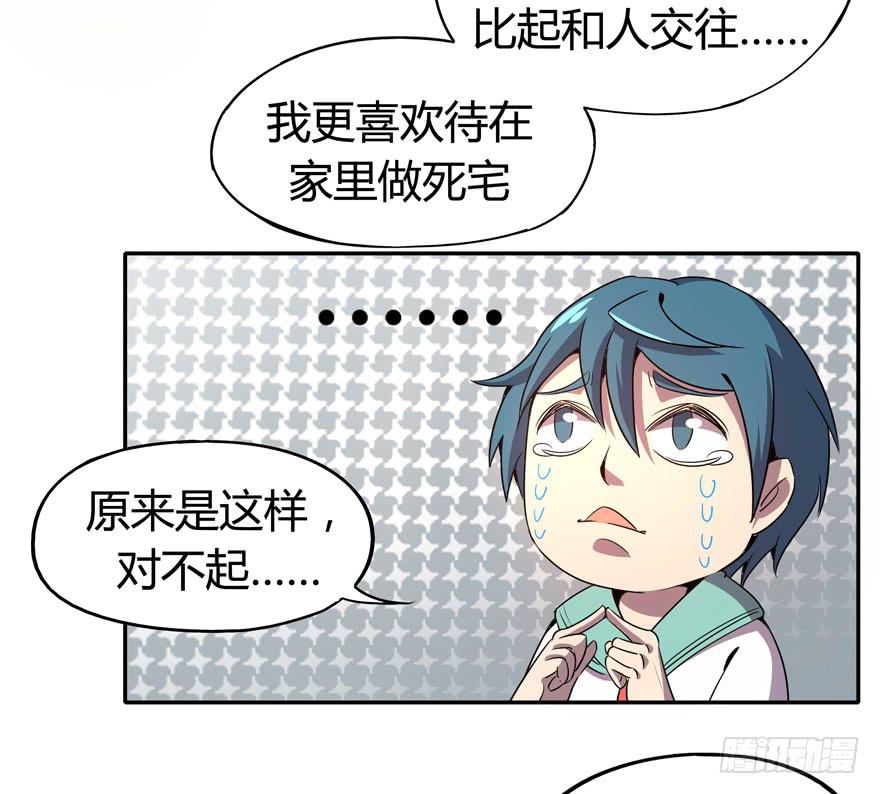 爱豆的自我修养(1/2)-第93话