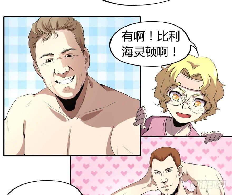 爱豆的自我修养(1/2)-第93话