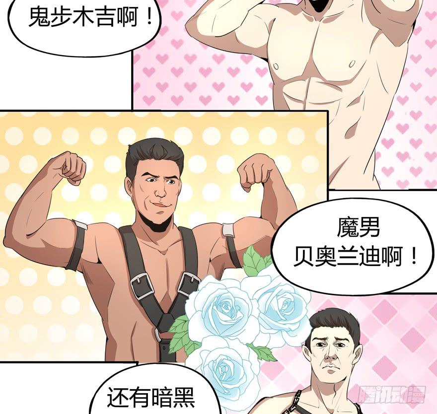 爱豆的自我修养(1/2)-第93话