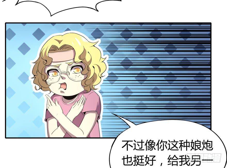 爱豆的自我修养(1/2)-第93话