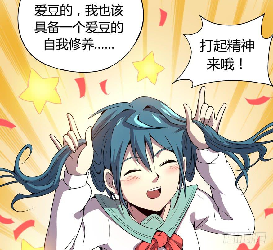 爱豆的自我修养(1/2)-第93话