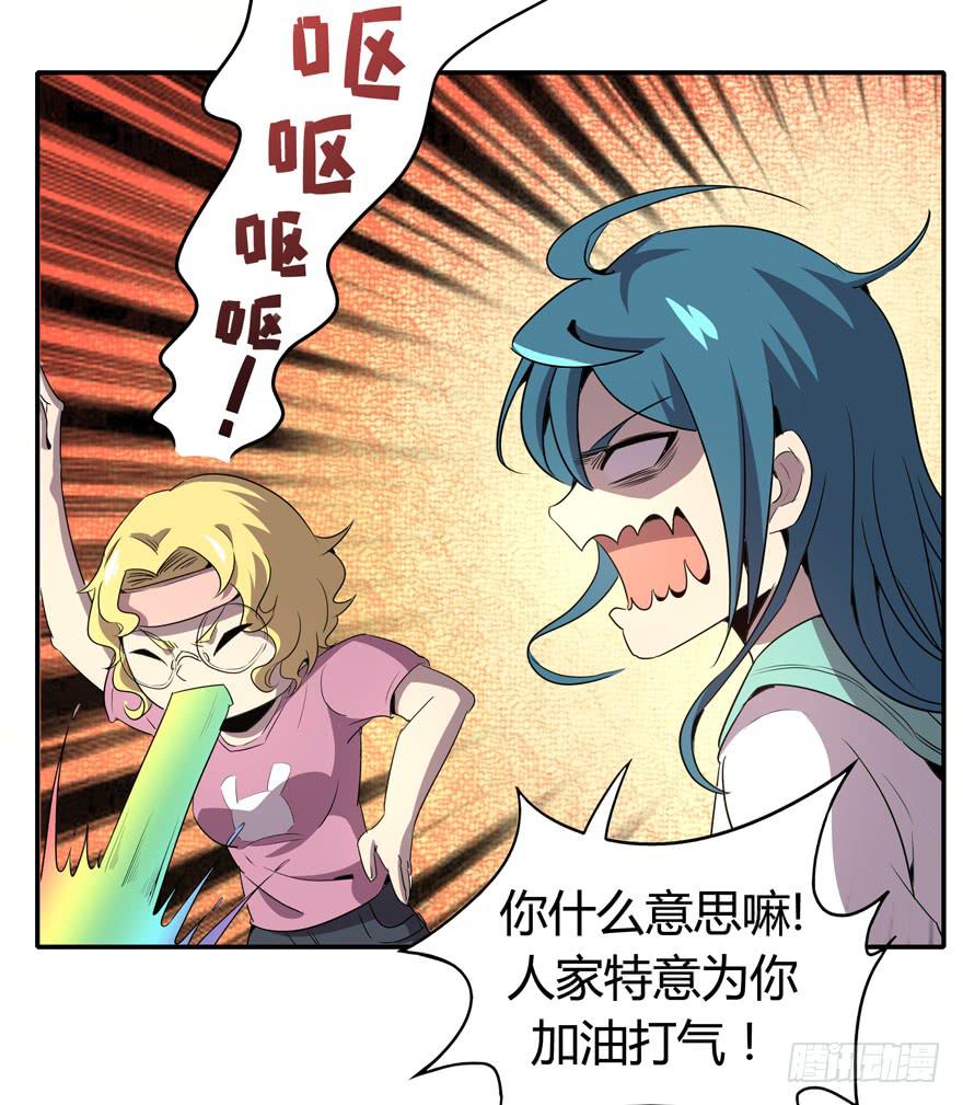 爱豆的自我修养(1/2)-第93话