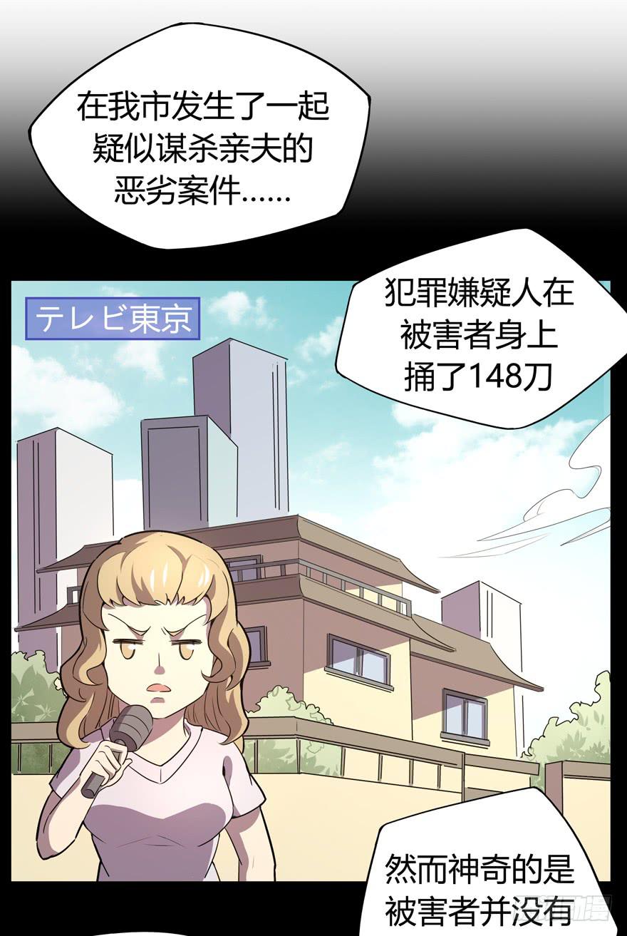 爱豆的自我修养(1/2)-第93话